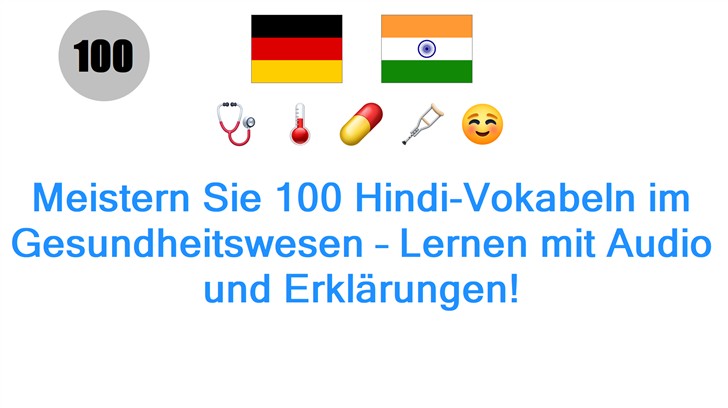 Meistern Sie 100 Hindi-Vokabeln im Gesundheitswesen – Lernen mit Audio und Erklärungen!